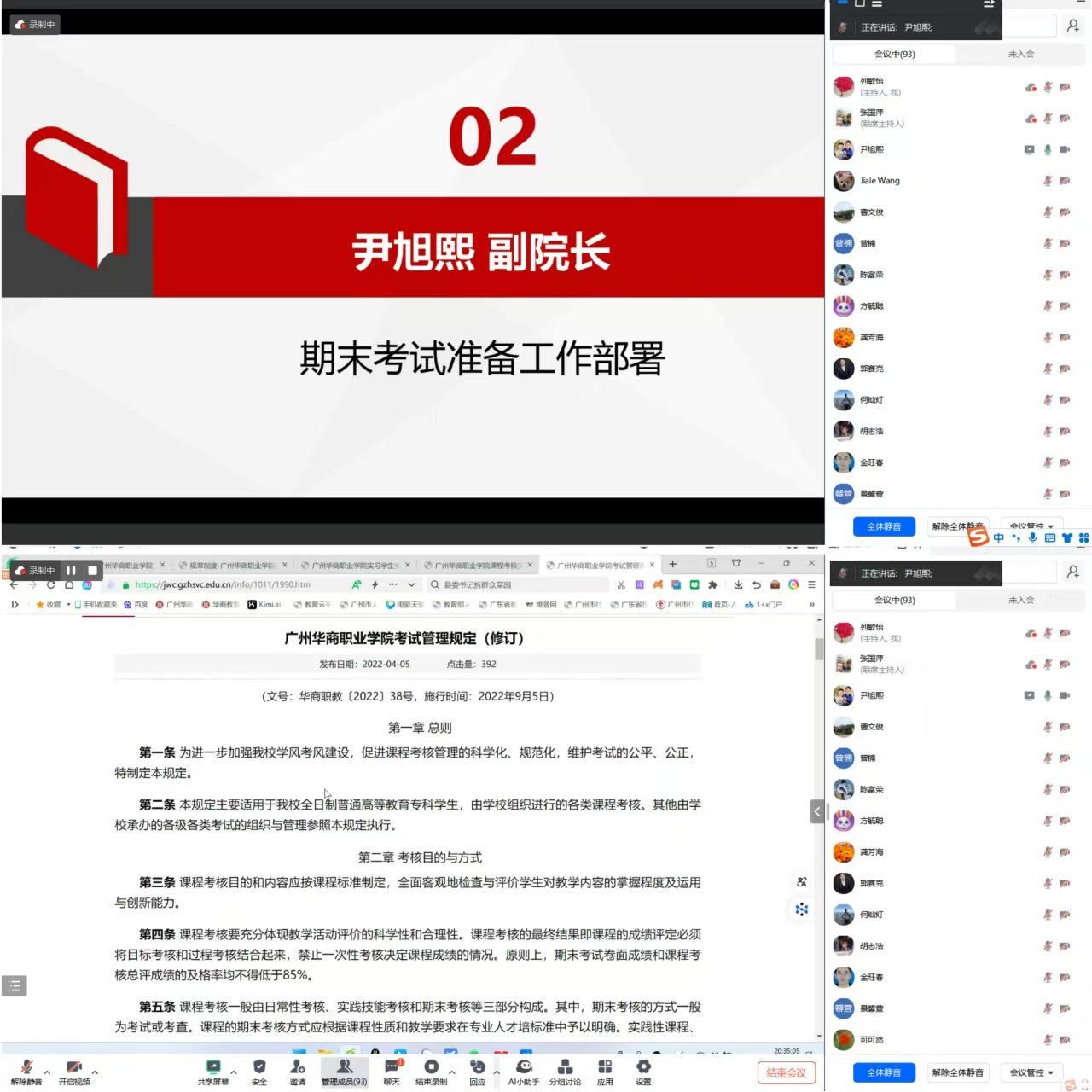 e0ece5205e3e831d1aae6651c945546