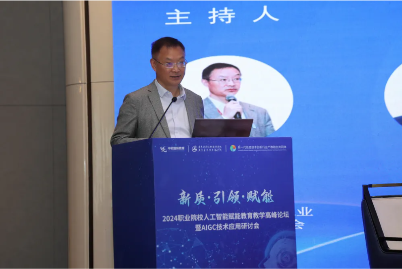 图形用户界面, 应用程序描述已自动生成