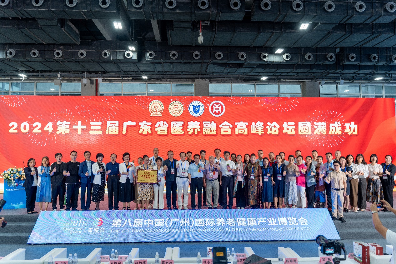广州华商职业学院