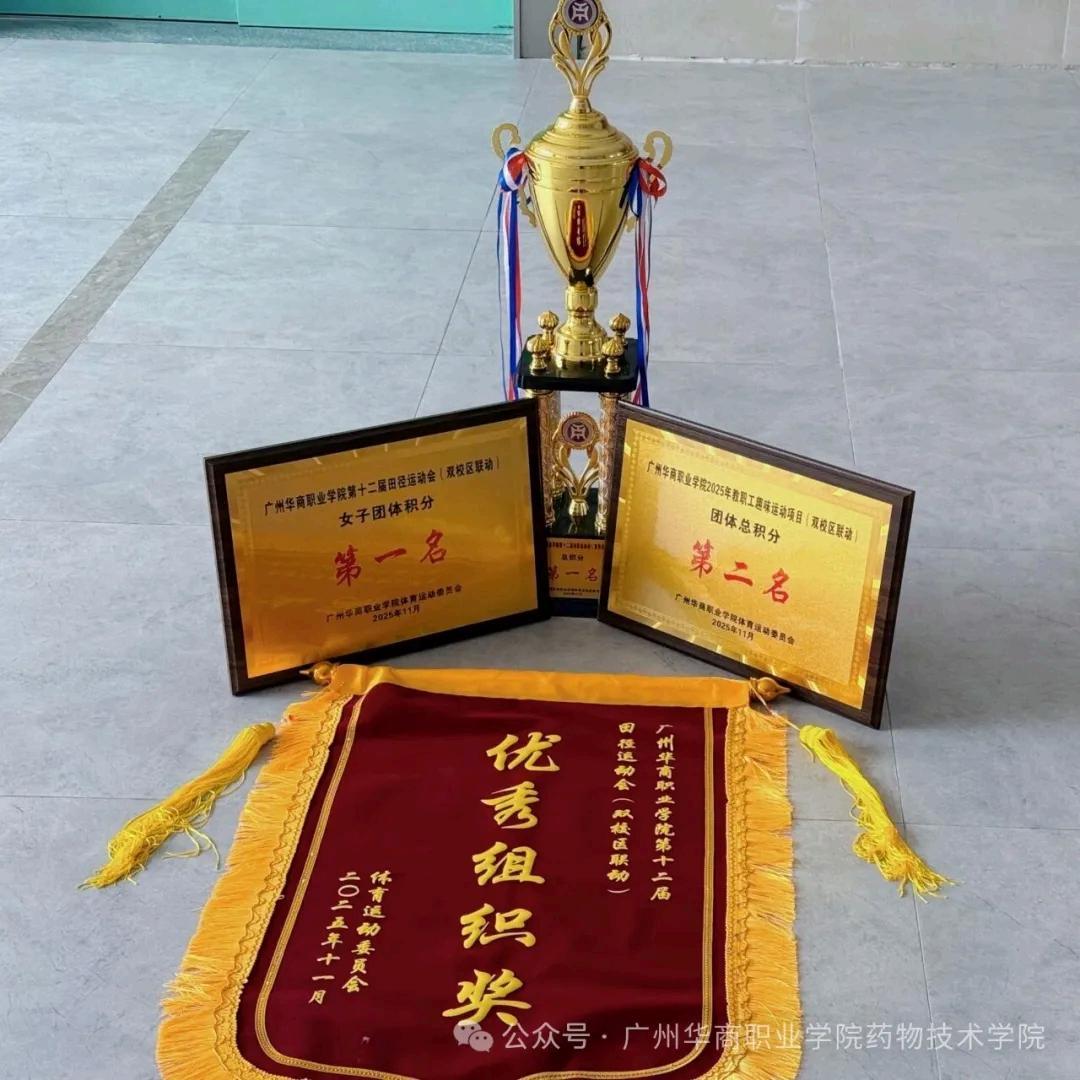 21EBA