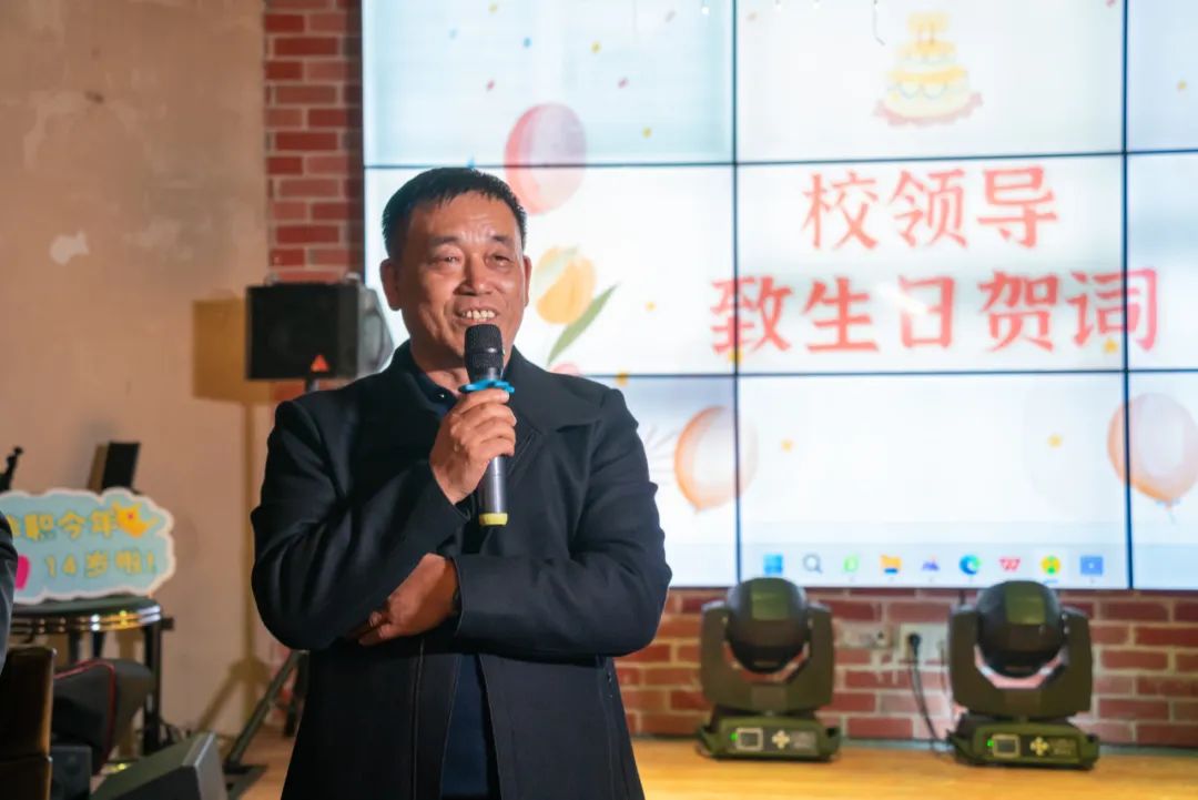 广州华商职业学院：我校举办“我与华职共庆生”师生集体生日会