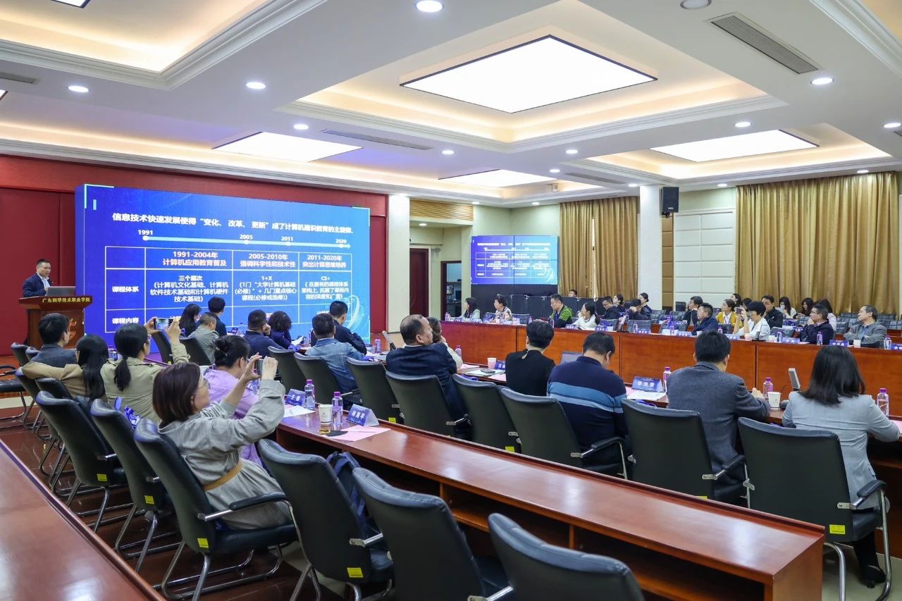 会议室里的人们描述已自动生成