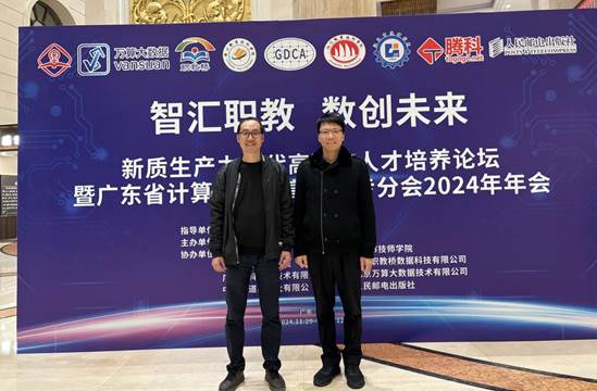 微信图片_20241129205752