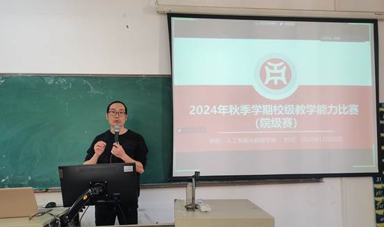 微信图片_20241205161853