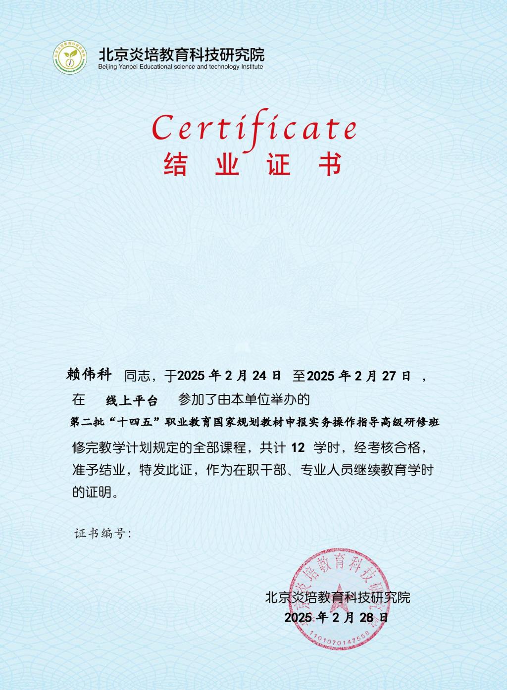 文本, 信件描述已自动生成